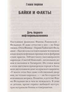 Философ с папиросой в зубах