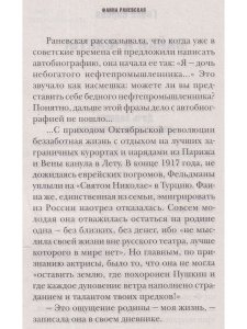 Философ с папиросой в зубах