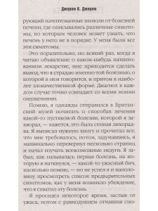 Трое в лодке, не считая собаки