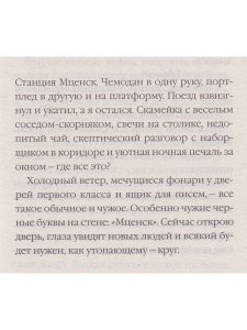 Руководство для флирта в квартире