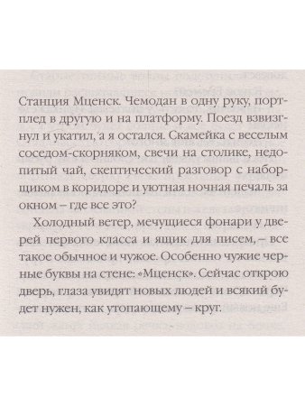Руководство для флирта в квартире