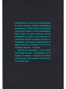 Записные книжки
