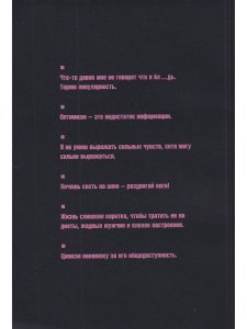 Байки и перлы