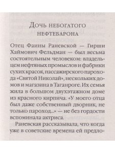 Байки и перлы