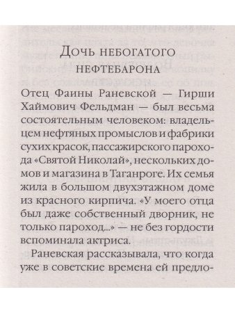 Байки и перлы