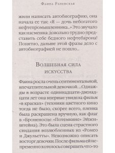Байки и перлы