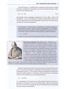 Машинное зрение. Основы и алгоритмы с примерами на MATLAB
