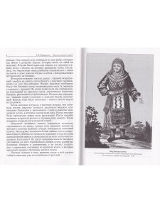 Ломоносовский район. Исторические и природные достопримечательности