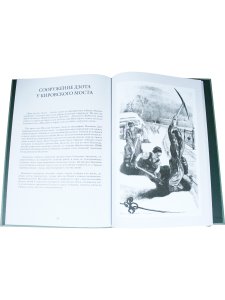 В те дни. Ленинградская блокада в рисунках А.Ф.Пахомова