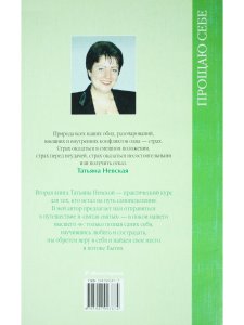 Магический круг