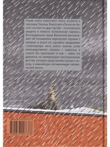 Почти не болит