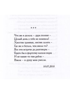 Почти не болит
