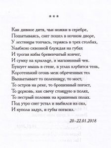 Почти не болит