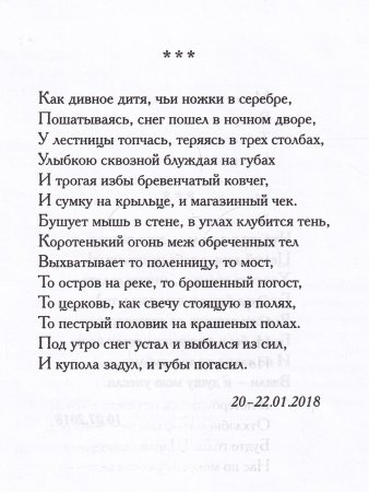Почти не болит