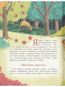 Кому мороженого?