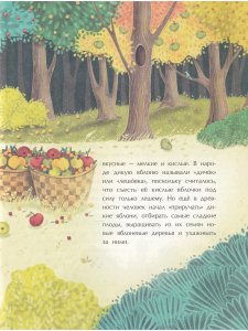 Кому мороженого?