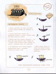 Финикийцы. Придумавшие буквы и прозрачное стекло