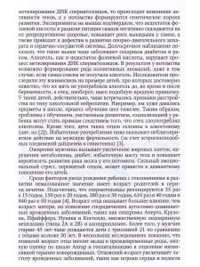 Молоко матери в жизни ребенка