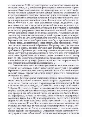 Молоко матери в жизни ребенка