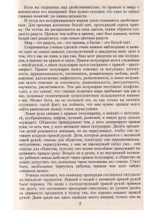 Древняя музыка в соснах.