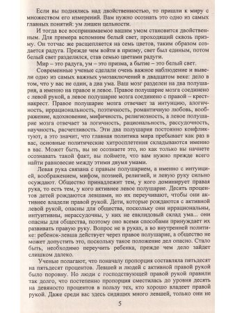 Древняя музыка в соснах.