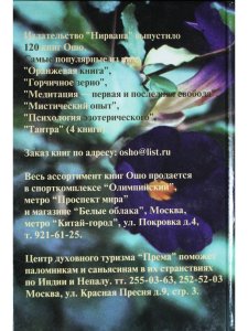 Древняя музыка в соснах.