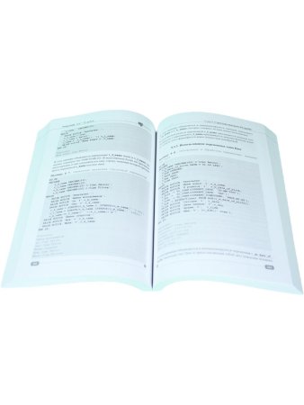 PostgreSQL: SQL + PL/pgSQL для тех, кто хочет стать профессионалом