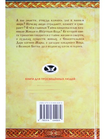 Ерошкины рассветы