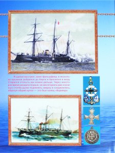 Канонерские лодки "Кореец" и "Манджур" (1885-1922 гг.)