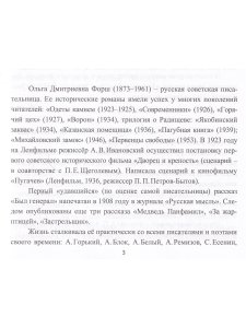 Рядом Царское Село и рядом Павловск...