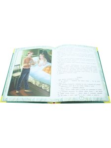 Большая книга сказок. Сказки леса
