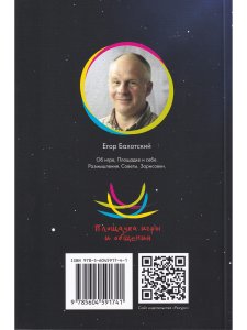 Я люблю играть