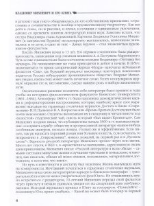 Петербург весь на ладони