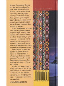 Красивые боги : статьи, эссе