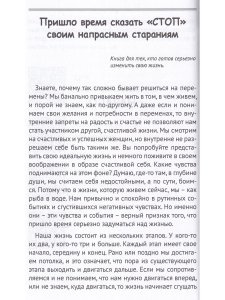 Обнимая себя