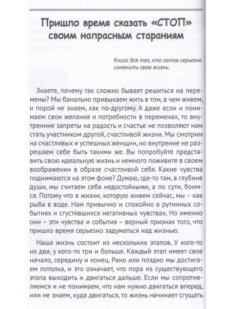 Обнимая себя