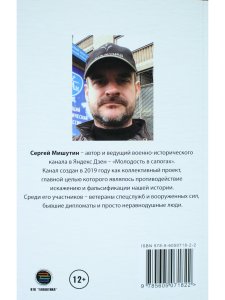 Истребительная авиация Красной Армии
