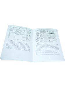 Электронные системы управления документооборотом Монография
