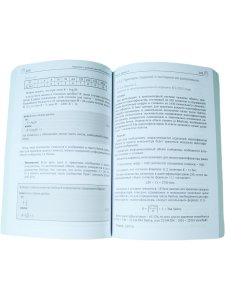 Подготовка к успешкой сдаче ЕГЭ по информатике