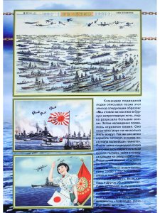 Линейные крейсера типа "Конго" 1909-1945 гг. "Конго", "Хией", "Харуна" и "Кирисима"