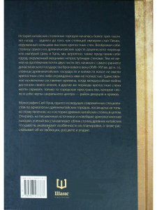 Великие столицы без городских  стен