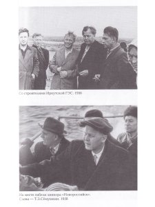 Александр Твардовский. Дневник 1950-1959