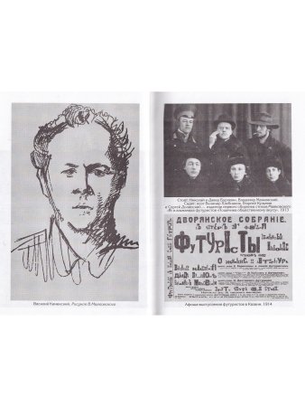 Пришедший сам. Воспоминания о Владимире Маяковском