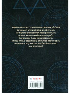Паранормальные штучки