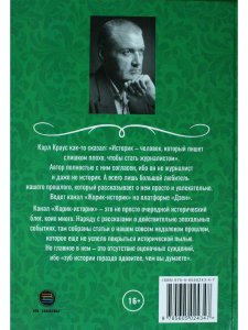 Романовы: как умирала династия