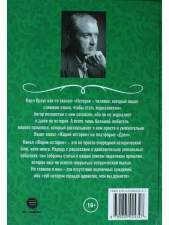 Романовы: как умирала династия