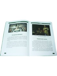 Романовы: как умирала династия
