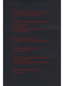 Одесские анекдоты