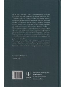 Великий род Кун