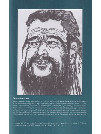 Великий род Кун